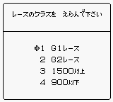 Bakenou V3 (Japan) In game screenshot